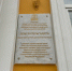 Смоленский Дворец бракосочетаний оказался больницей - Смоленская народная газета
