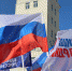 Игорь Ляхов поздравил смолян с Днем флага России - Единая Россия