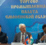 Индия и Смоленск: деловое партнерство еще ближе, чем прежде - GlavnayaTema.Com