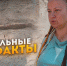Секреты Смоленской области: при раскопках в «Многодетных деревнях» найдены уникальные артефакты - Readovka67.Ru