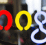 Google наняла ИИ-эксперта в компанию, заплатив  $3 млрд - Смоленская народная газета