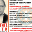 wusuoiewpii - О чём Говорит Смоленск
