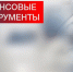 О финансовых инструментах для малого и среднего бизнеса - Город Смоленск