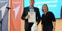 торжественное мероприятие,посвященное празднованию Дня отца - фото - 5 - Комитет по образованию