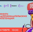 Тренинги предпринимательских компетенций в СмолГУ - СмолГУ