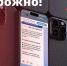 На Смоленщмне стали распространять фейк о «выплатах ко Дню народного единства» - Смоленск 2.0