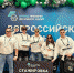 Жители Смоленска смогли завоевать победу на Всероссийском хакатоне по программированию - Смоленск 2.0