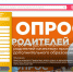 Более 107 тысяч электронных заявлений подали смоляне для записи детей в кружки и секции - Смоленская газета