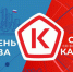 всемирный День качества - фото - 1 - Администрация МО Смоленский район