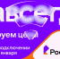 Раз — и «Навсегда»: «Ростелеком» предложил новые тарифы на услуги для дома и семьи, которые не изменятся никогда - Смоленская газета