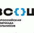 муниципальный этап всероссийской олимпиады школьников по русскому языку - фото - 5 - Комитет по образованию