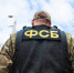 ФСБ задержала гражданина Германии, прибывшего для теракта на объекте ТЭК - Смоленская народная газета