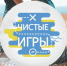 лучшие практики по направлению «Комфортная среда. Экология и городская среда» проекта «Социальный курс: идеи нового времени» - фото - 1 - Департамент по природным ресурсам