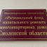 Смоленское министерство ЖКХ предложило внести изменения в очередность капремонта домов - Смоленская народная газета