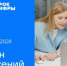 Смоленских школьников познакомили с технологиями магазина приложений на «Уроке цифры» - SmolDaily.Ru