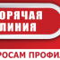 важно - фото - 1 - Комитет по образованию