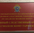 Генетическая экспертиза ускорила поиск пропавших без вести в ходе СВО смолян - Смоленская народная газета