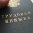 трудовой - Смоленская народная газета
