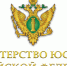 Управление Минюста России по Смоленской области напоминает некоммерческим организациям о сроках сдачи отчётности за 2024 год - Смоленская газета