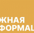 подведение итогов работы агропромышленного комплекса Смоленской области за 2024 год переносится с 6 на 12 декабря - фото - 1 - Департамент по сельскому хозяйству