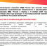Listovka_olimpiady_2024_2025_3.jpg - УМВД Смоленской области