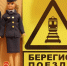 Интерактивный урок безопасности провели железнодорожники для юных смолян - Комсомольская Правда