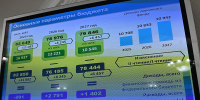 РЈРІРµР»РёС‡РёС‚СЊ...800x600 - Областная Дума