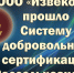 ооо «Извеково» прошло Систему добровольной сертификации «Россельхозцентр» - фото - 5 - Департамент по сельскому хозяйству