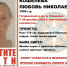 Под Смоленском пропала 65-летняя женщина с седыми волосами - Комсомольская Правда
