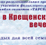 концерт афиша - GlavnayaTema.Com