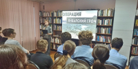 «Город стойкости и славы» (6+) - ЦБС г. Смоленска