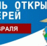 2.jpg - УМВД Смоленской области
