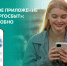 АтомЭнергоСбыт рассказал, как смолянам защититься от мошенников с помощью цифровых сервисов - О чём Говорит Смоленск