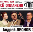 звёзды легендарного "Ленкома" выступят на сцене Смоленского драмтеатра - фото - 1 - Департамент по культуре
