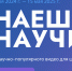 Смоленских школьников приглашают принять участие в конкурсе «Знаешь? Научи!» - Смоленская газета