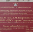 Смоленской библиотеке присвоили имя автора гимна города - Смоленск 2.0