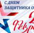 дорогие смоляне - фото - 1 - Департамент здравоохранения