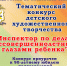 Inspektor_PDN_glaazmi_rebenka-2.jpg - УМВД Смоленской области