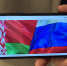 Новый этап сотрудничества. Комфортный роуминг между Беларусью и Россией - SmolDaily.Ru