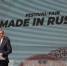 Анохин, фестиваль-ярмарка Сделано в России, ОАЭ - О чём Говорит Смоленск
