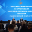 РЈРІРµР»РёС‡РёС‚СЊ...800x600 - Областная Дума