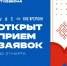 «Смоленская Студенческая весна» ждёт участников - Смоленская газета