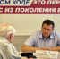 Ляхов, приём граждан, Штаб общественной поддержки ЕР - О чём Говорит Смоленск