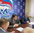 «Единая Россия» запустила процедуру праймериз кандидатов в депутаты смоленского Горсовета - Смоленская народная газета