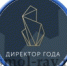 стартует областной профессиональный конкурс «Директор года» в 2025 году - фото - 1 - Комитет по образованию