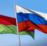 Александр Новиков поздравил смолян с Днём единения народов России и Беларуси - Смоленская газета