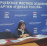 РЈРІРµР»РёС‡РёС‚СЊ...800x600 - Областная Дума
