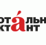 Смоленская телебашня приглашает на «Тотальный диктант» - Смоленская газета