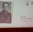Старт всероссийской молодежной акции "Наши семейные книги памяти" к 80-летию Победы в ВОв - Институт развития образования