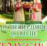путешествие по Весне - фото - 1 - Департамент по культуре